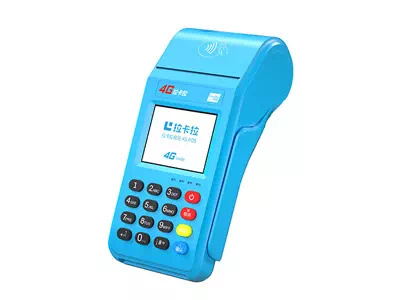 若羌拉卡拉传统大POS机